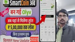 Olyv smartcoin personal loan 2025 | Olyv app se loan kaise le | Olyv personal loan | best loan app