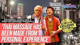 Gajraj Rao, Divyenndu & Director Mangesh Hadawale On Their Film, Thai Massage | EXCLUSIVE