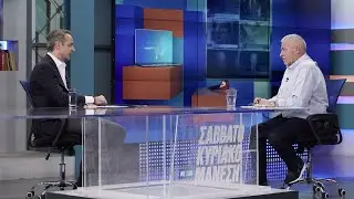 Συνέντευξη Κυριάκου Μητσοτάκη στον τηλεοπτικό σταθμό Alpha και στον δημοσιογράφο Νίκο Μάνεση