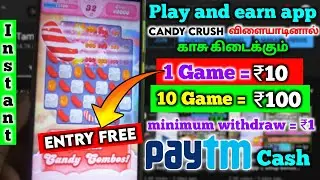money earn by playing game||entry free instant Paytm cash mini ₹1 withdraw to Paytm||per refer ₹10