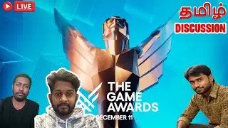 🔴Game Awards tamil discussion @rrtamilgamer @freeguygamingyt-x4g #gameawards #tamil