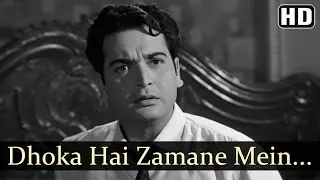 Dhoka Hai Zamane Ne | Yeh Raat Phir Na Aayegi Songs | Sharmila Tagore | Biswajeet | Filmigaane