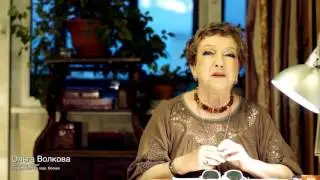 Ольга Волкова (от актёра к актёру)