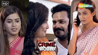 বিবাহিত হয়ে পর পুরুষের সাথে প্রেম || Crime World - Full Episode | Bangla Crime Series
