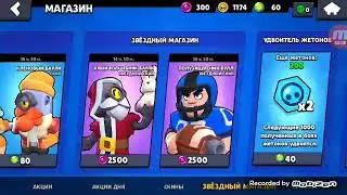 Brawl Stars Box Opening  #boxopenings