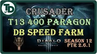 Низкий DPS 400 Paragon T13 DB Speed ​​Farm | Комплект Sage и комплект Akkhan | Diablo 3 Season 12 PTR 2.6.1