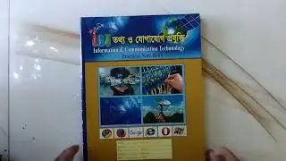 SSC ICT Practical 2026 | এসএসসি ২০২৬ আইসিটি প্রাকটিকাল লেখার নিয়ম | Ssc 2026 practical - এসএসসি ২০২৬