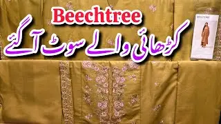 Beechtree New Winter Collection 2025||embroidered & Printed Khaddar Collection #beechtree #sale 