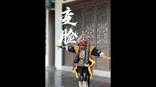 Great mountains and rivers! Sichuan Opera face-changing #super Chinese style