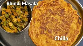BINDI MASALA AND CHILLA | NEW RECIPES| #eatbetter #recipes #dolike #subscribe 