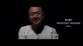 Michelin Guide Gala Dinner - Masa (New York)
