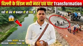 Mission Yamuna Clean-up 2025: Delhi Govt का बड़ा Action | Hindon Canal Transformation | Chhath Ghat
