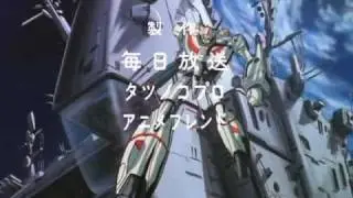 Macross opening karaoke - KickAssAnime (KAA) - HQ