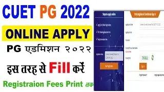 CUET PG 2022 Online Form Kaise Bhare &brvbar;&brvbar; CUCET PG Online Form 2022 &brvbar;&brvbar; CUCET PG 2022 Application Form
