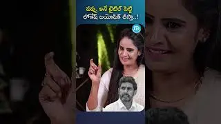 RGV About Biopic on Nara Lokesh #rgv #naralokesh #vyuham #idreamkamareddy #Shorts #ytshorts