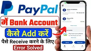 Paypal Me Bank Account Link Kaise Kare 2024 | How to Add Bank Account in Paypal | Paypal A/C Verify
