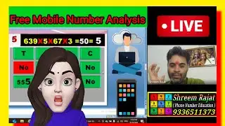 Free Mobile Analysis:- 5 📱| Numerology | Astrology | Kundli | Mobile #astrology #numerology #jyotish