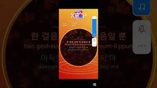 (Cover) Uphill Road- Yoon Jong Shin (KOS KARAOKE)