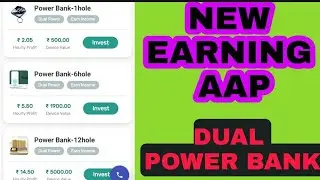 New Earning app || Dual power bank