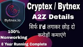 Bytnex Plan|bytnex details|bytnex kya hai|bytnex me I'd active kaise karen? bytnex deposit process  