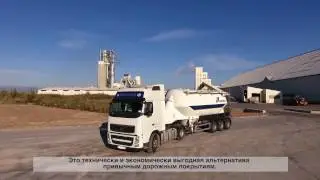 Технология укатанного бетона CEMEX
