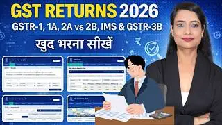 GST Returns Filing 2026 | How to file GST Returns - GSTR-1, 1A, 2A vs 2B, IMS & GSTR-3B #gst