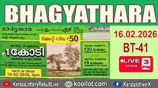 KERALA LOTTERY RESULT LIVE|BHAGYATHARA bhagyakuriBT41|KeralaLotteryResultToday16/02/2026|todayLIVE