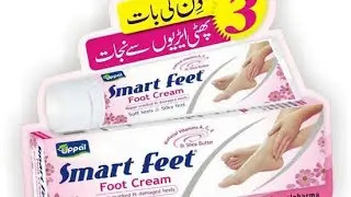 smart feet cream uses in urdu |foot repair cream effects and side effects |soft heels &silky feet