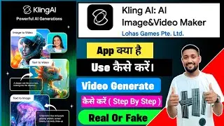 🚀 Kling AI App Kya Hai? | Video Generate Kaise Kare Step By Step | Real or Fake Review