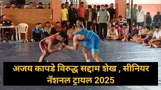 Ajay Kapde vs Saddam Shaikh, Lonikand Sr. National Trail 