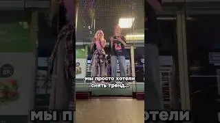 как я его достала&hellip;?😱 #cosply #переписка #musicgenre #тренды