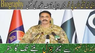 Major Genral Asif Ghafoor complete Biography By 2 Star News