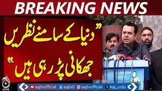 Toshakhana Case Verdict | Talal Chaudhry Comments on Imran Khan's Sentence & Accountability