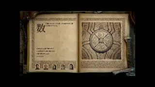 #06 『Pillars of Eternity Ⅱ：Deadfire』 How to open the door in Watershapers Guild