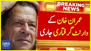 Imran Khan Arrest Warrant Issued | Breaking News | Dawn News