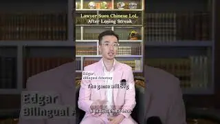 Lawyer Sues Chinese LoL After Losing Streak! #china#chinese #chinese law#law#lawyer
