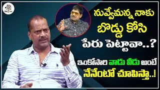 A.S. Ravi Kumar Chowdary Gave Strong Warning To Ambika Krishna | Real Talk With Anji | Film Tree