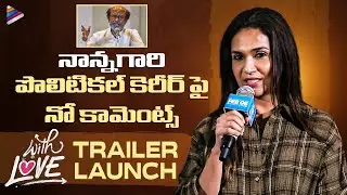 Soundarya Rajinikanth Honest Response About Rajinikanth Political Career | With Love Trailer Launch