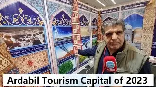 🟢Ardabil Tourism Capital of 2023 ⭐️Travel Expo Ankara اردبیل پایتخت گردشگری کشورهای عضو اکو ۲۰۲۳