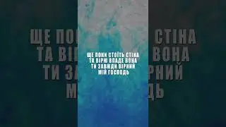 #госпел #Бог #gospel #прославление #христианскаямузыка #поклонение #christianmusic #служение #хвала