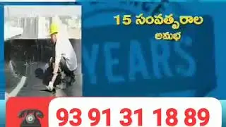 Quality water proofing work to all types of water leakages. 10 years WARRANTY. Contact 93 91 311889 