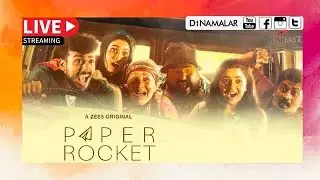 🔴LIVE : Paper Rocket Tamil Trailer Launch | Kalidas Jayaram | Udhayanidhi Stalin