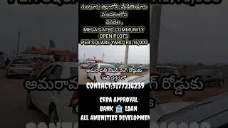 Plots for sale in Visadala Medikonduru Guntur Indravathi Venture Premium Plots Guntur Perecherla