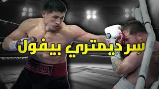 مهارات الملاكمة || قياس مسافة الجاب 