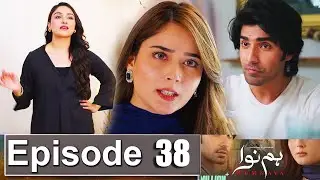Humnava Episode 38 Promo | Humnava Episode 37 Review | Humnava Episode 38 Teaser | Urdu TV