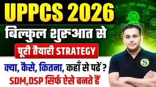UPPSC 2026 Vacancy notification | uppcs ki taiyari kaise kare best strategy preparation study plan