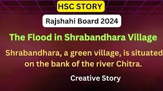 Shrabandhara, a green village, is situated on the bank. Rajshahi Board 2024 story | HSC story