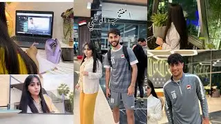 اقضو يومي معي😍 #طالبة_سادس#دفعة_2024 || المنتخب الوطني العراقي 🇮🇶