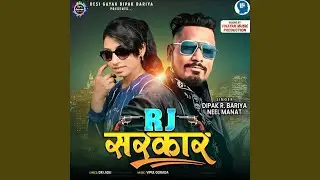 RJ Sarkar
