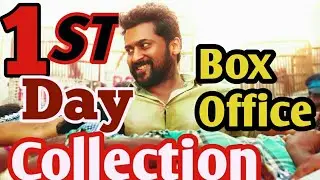 Suriya's NGK 1st Day Total Box Office Collection report | Suriya | NGKMovie